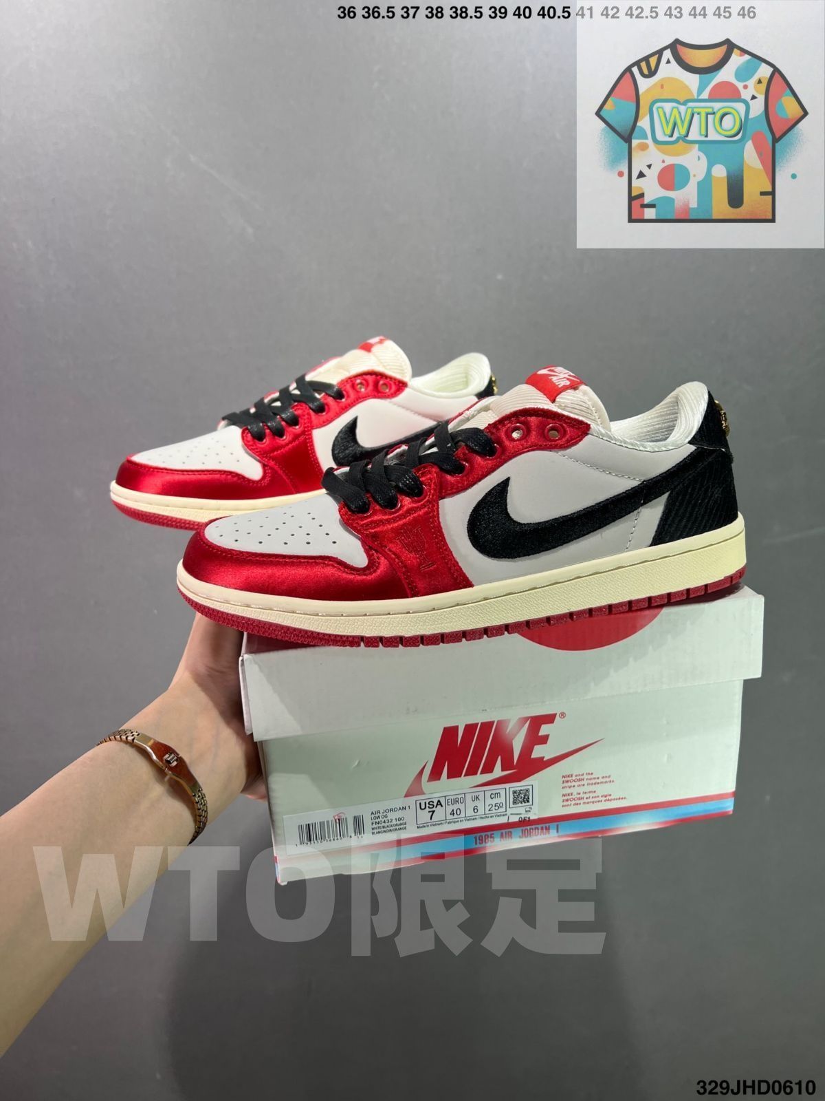 エアジョーダン1