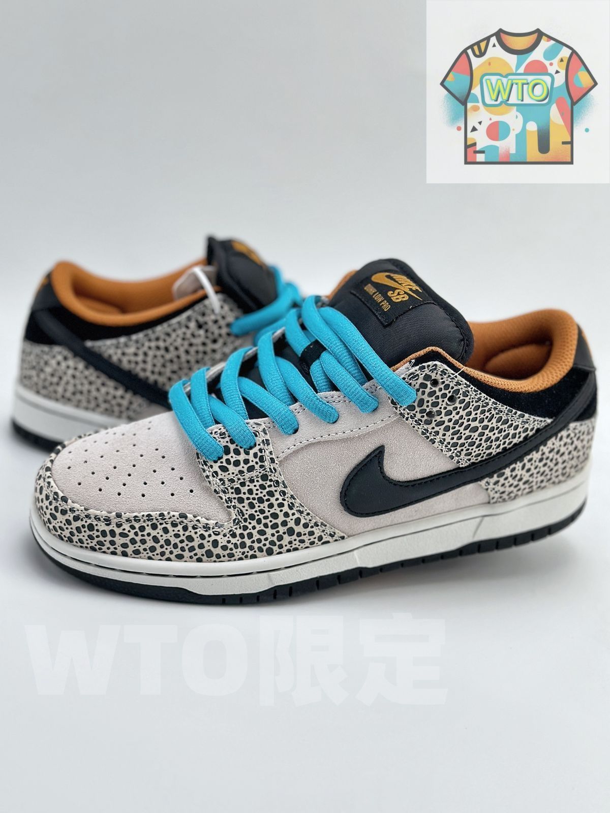 ナイキ SB ダンク ロー プロ エレクトリック サファリ ファントム アンド ブラックFZ1233-002-WTO輸入2