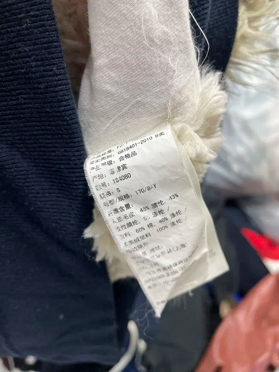 アバクロンビー シープスキン