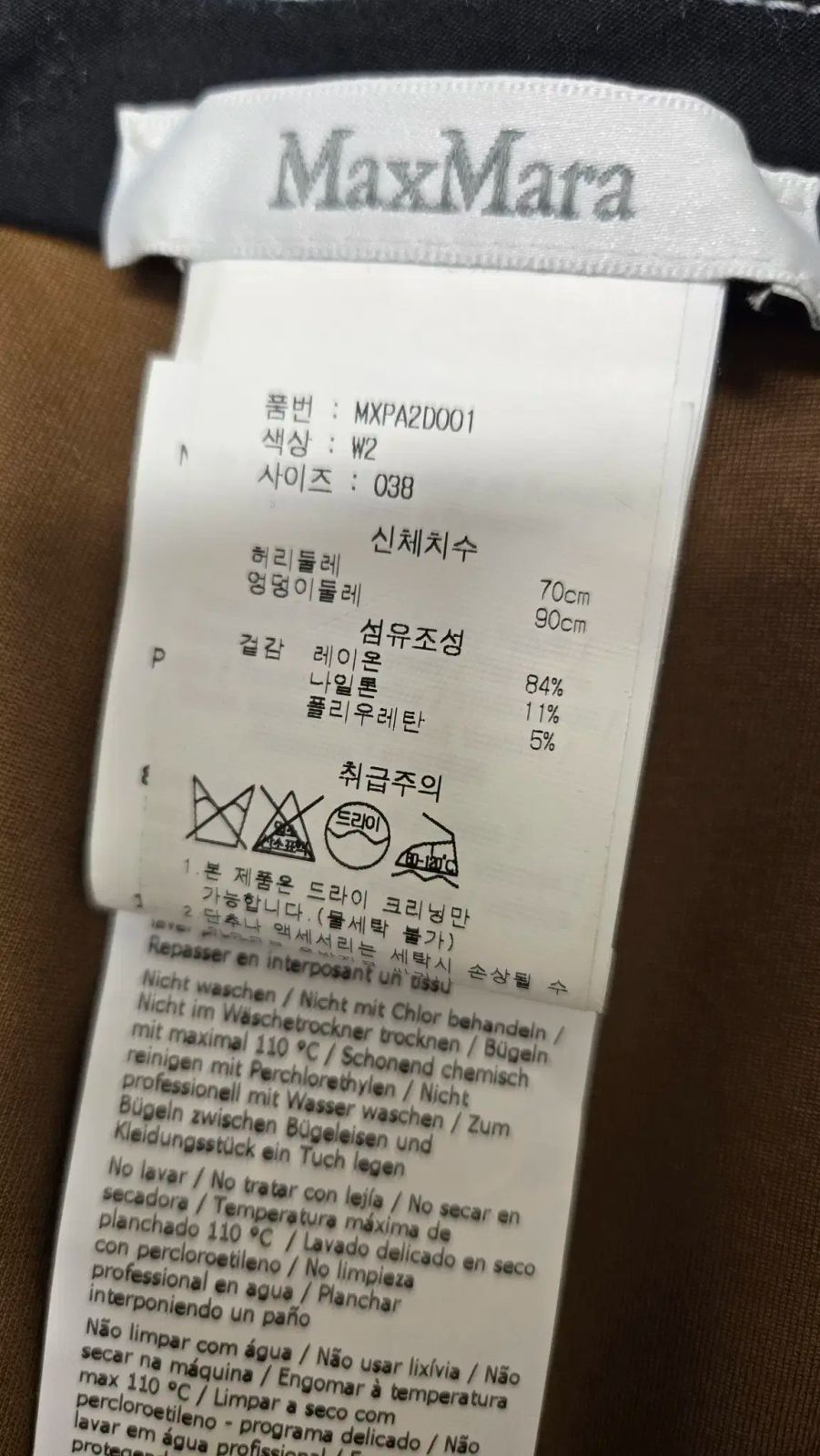 ワイド スラックス