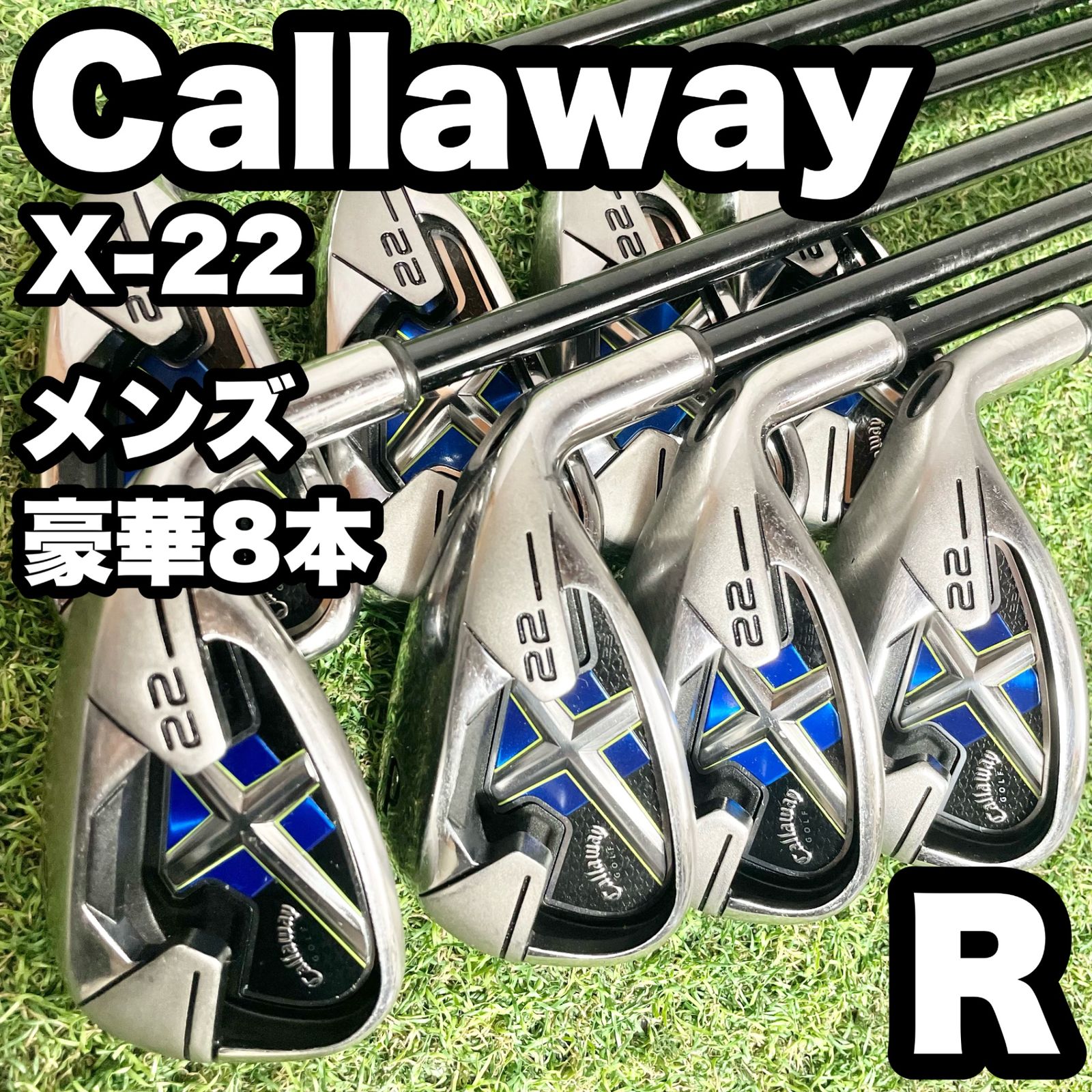 Callaway X-22 キャロウェイ アイアンセット 豪華8本 メンズ R 右 モデル メーカー純正カーボンシャフト