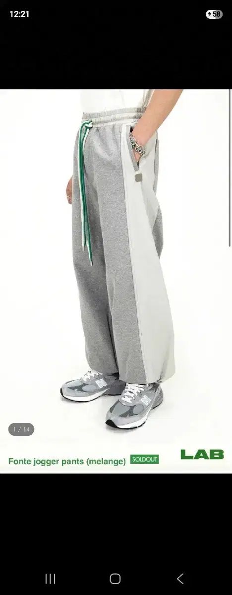 ザ アイデンティティ プロジェクト トレーナーパンツ 2サイズ