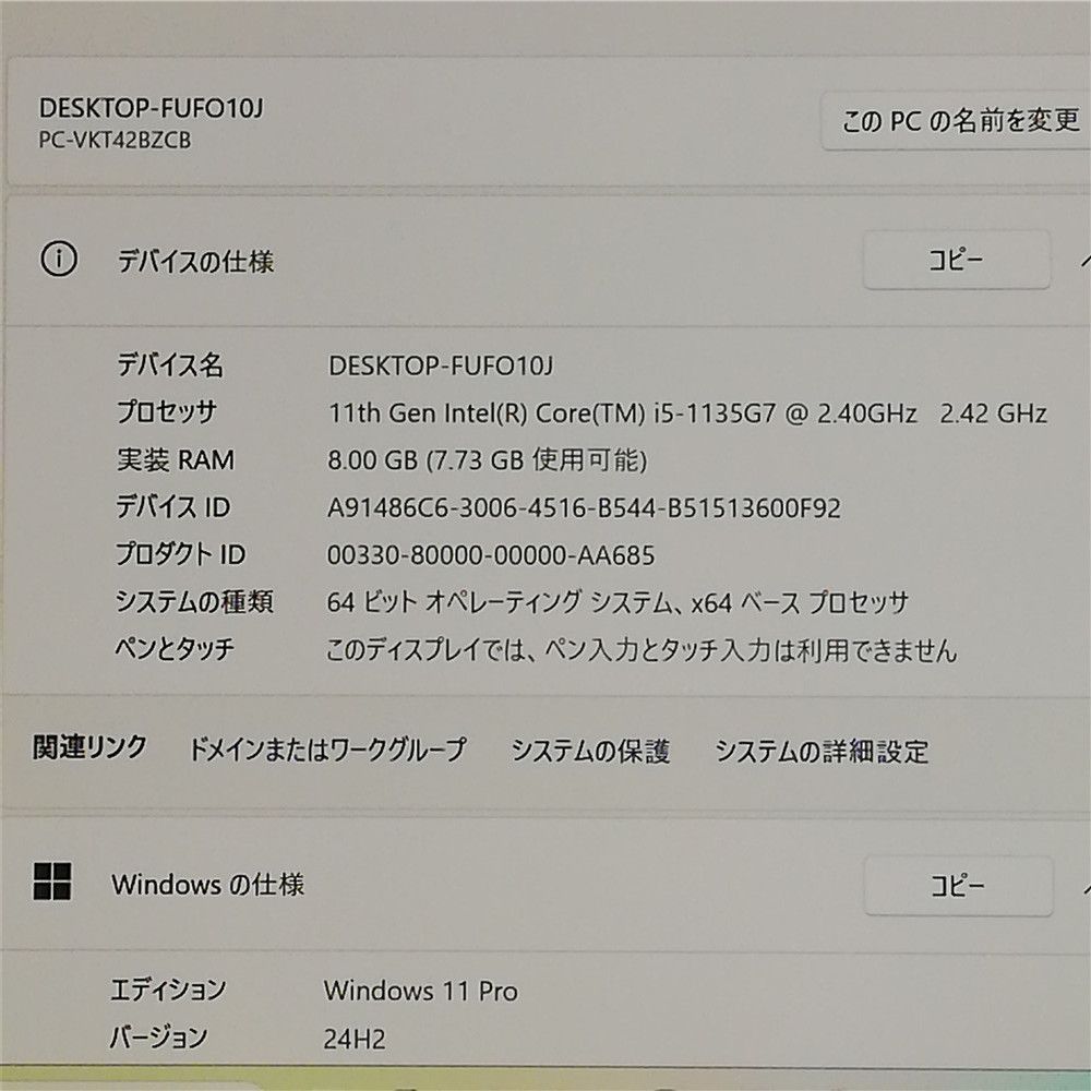 超 Wi-Fi有 NEC ノートパソコン VKT 42 B-B 第11世代 Core i 5 1135 G 7 8 GB 高速SSD 無線LAN Bluetooth カメラ Windows 11 Office 即使用可
