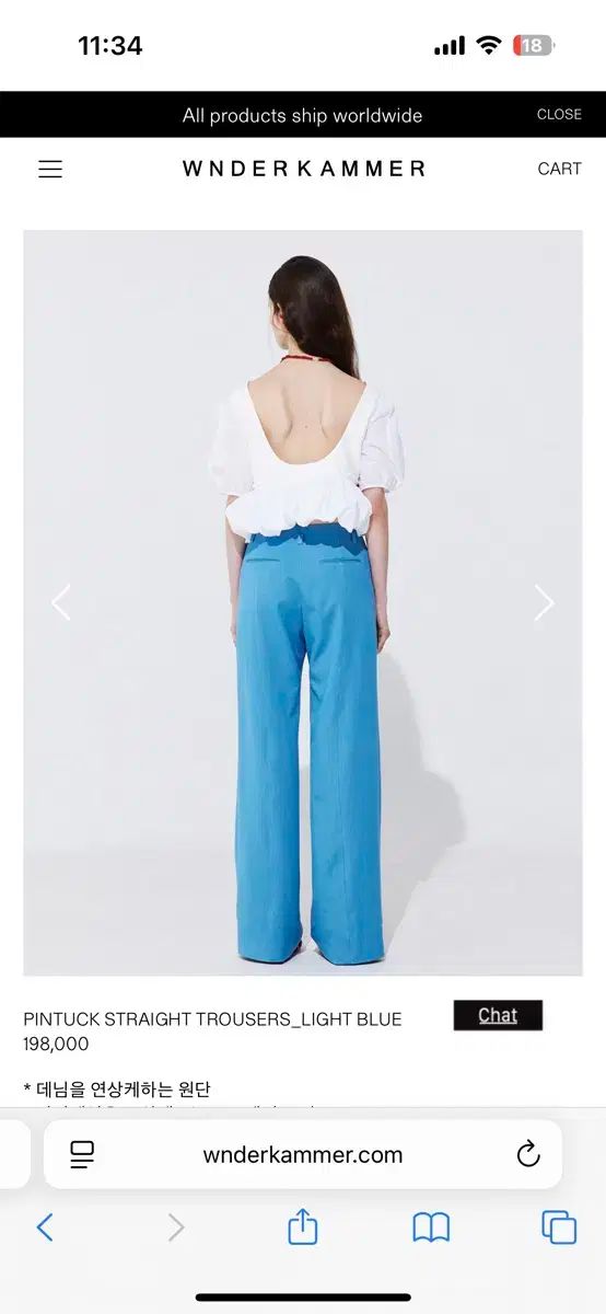 パンツ ライトブルー