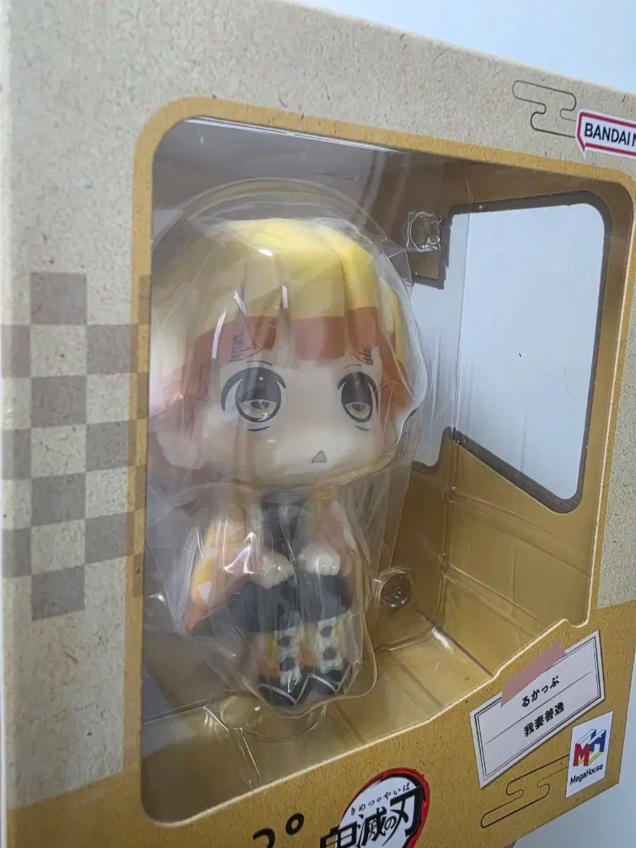 鬼滅の刃 我妻 善逸 るかっぷ