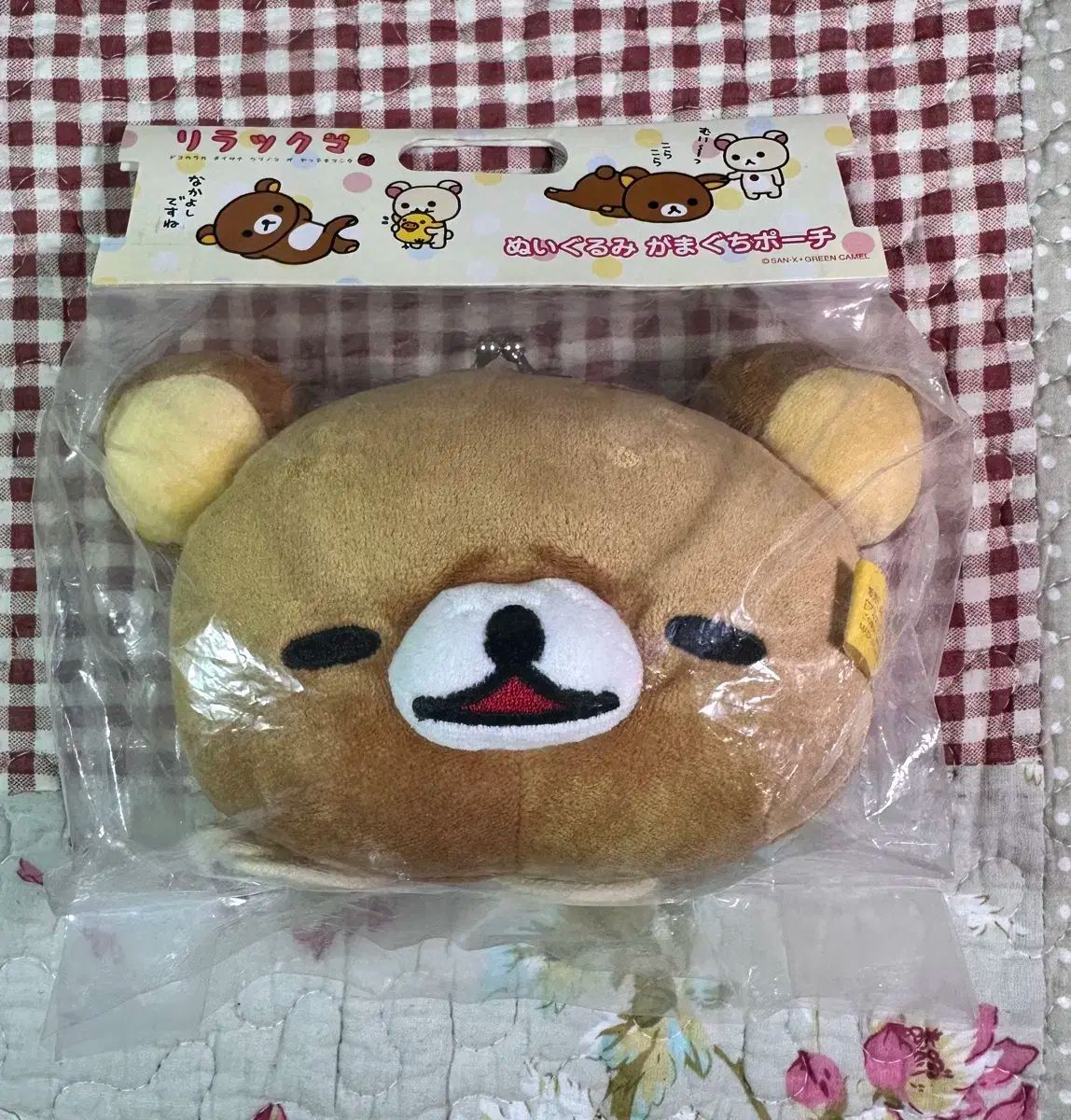 リラックマ ゴー 古典 コインケース