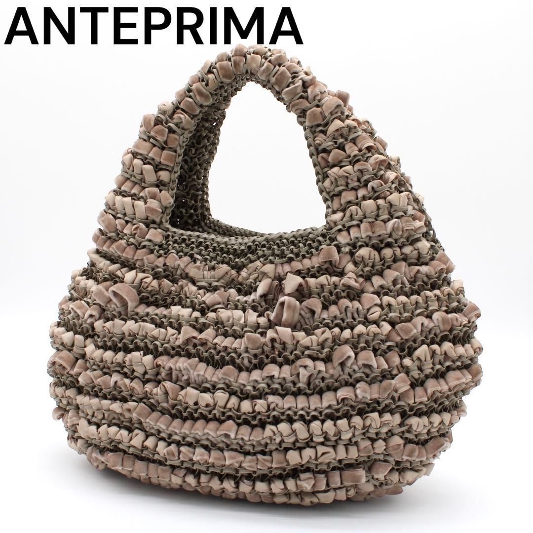 美品】アンテプリマ ヴェッルート テクニコ ワイヤーバッグ