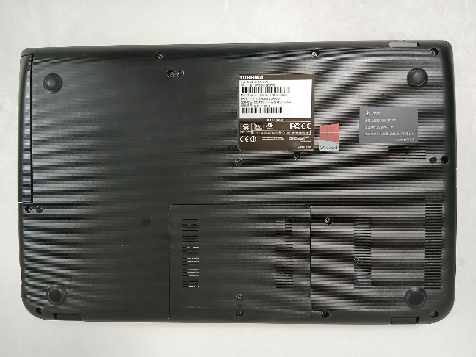 東芝 ノートパソコン Windows11 Office2021 エクセル ワード