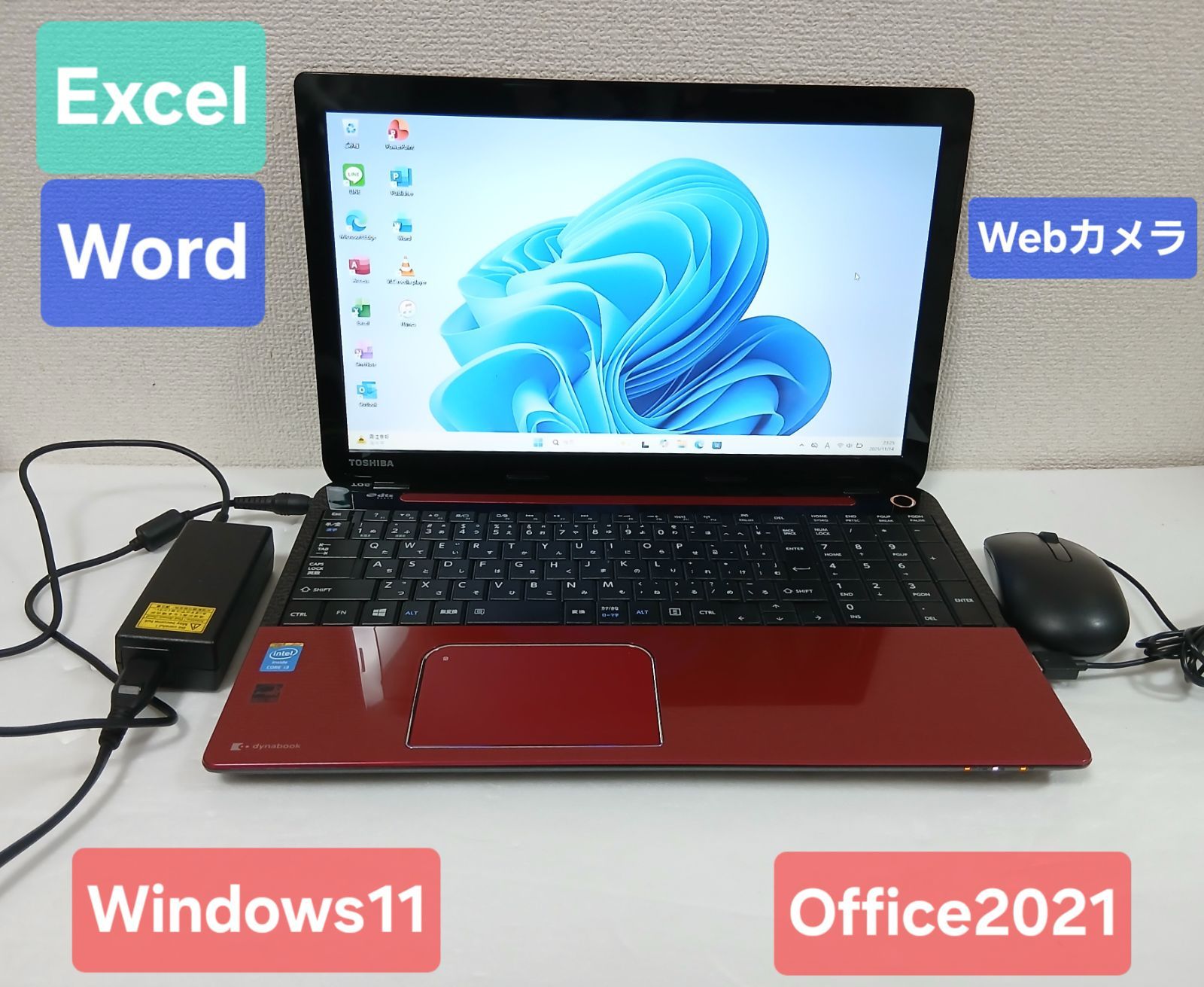 東芝 ノートパソコン Windows11 Office2021 エクセル ワード パワーポイント Corei3 Webカメラ