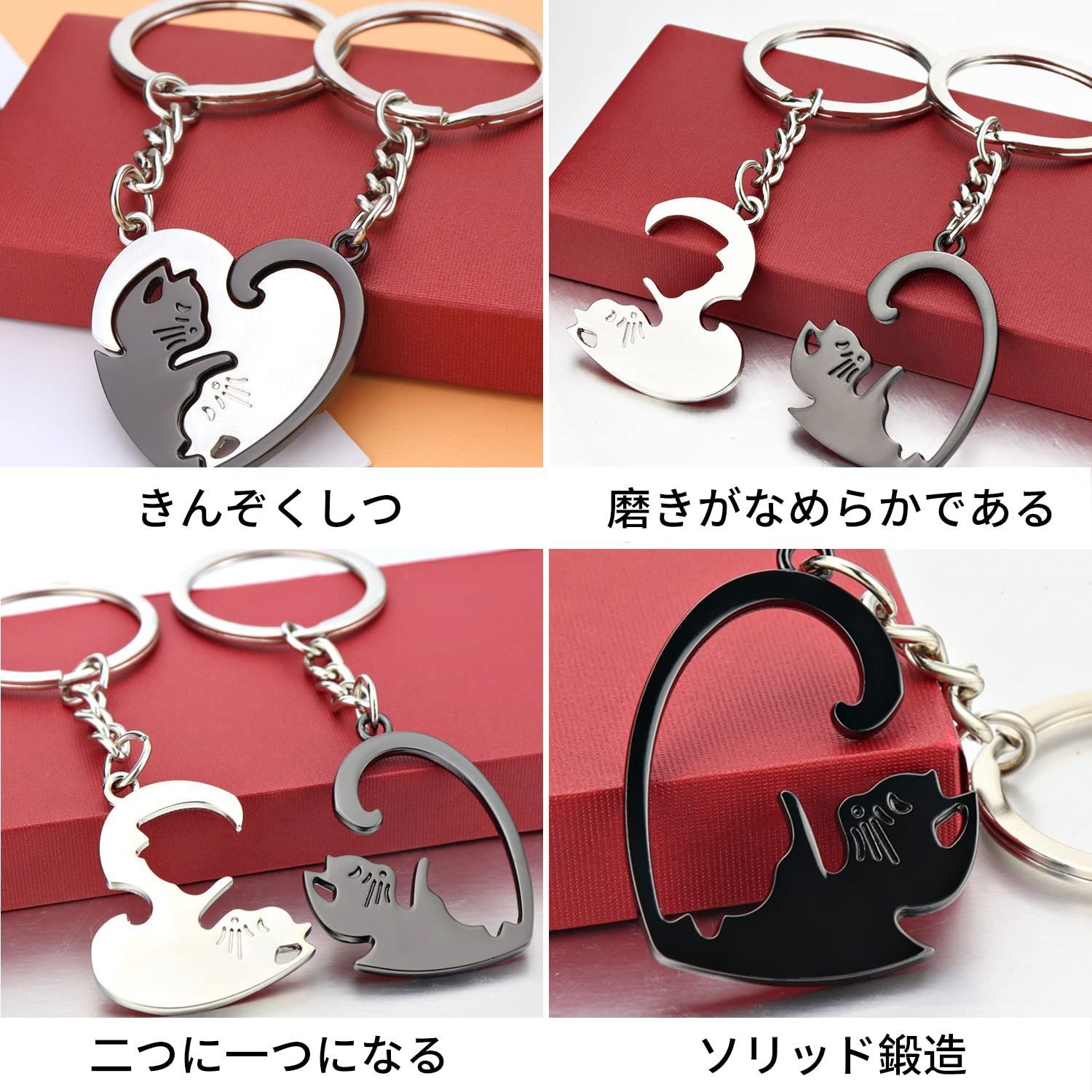 在庫セール】ペア キーホルダー カップル 猫 キーリングお揃い ハート