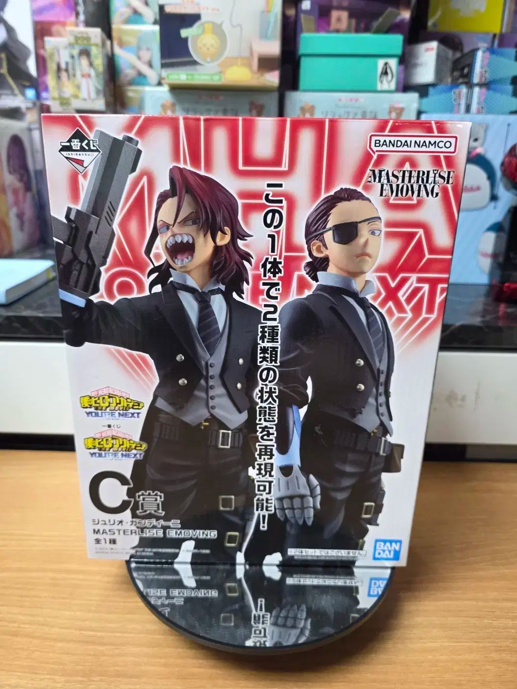 一番くじ ヒロアカ ユアネクスト フィギュア コンプ マスターライズ 一