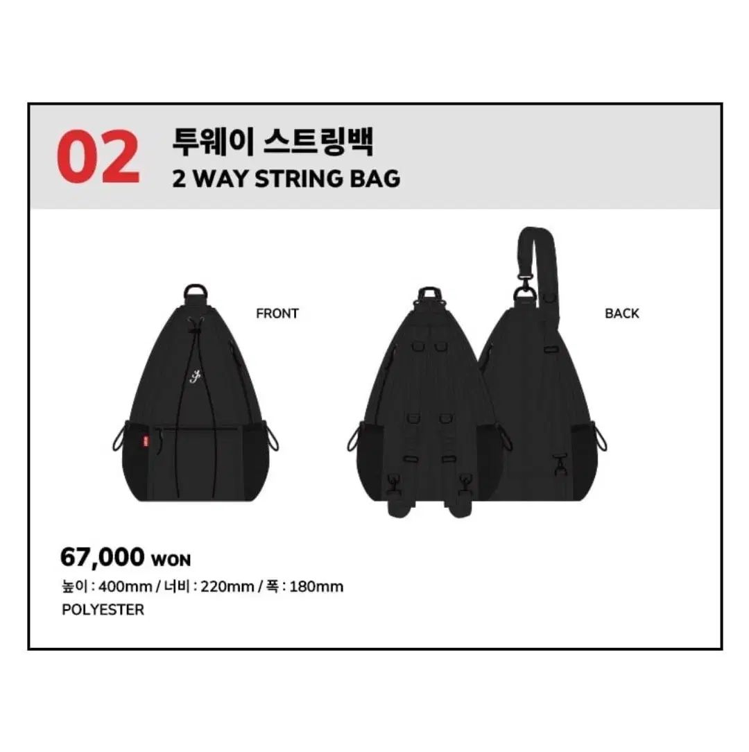 イ スユン ツーウェイ シャーリングバッグ