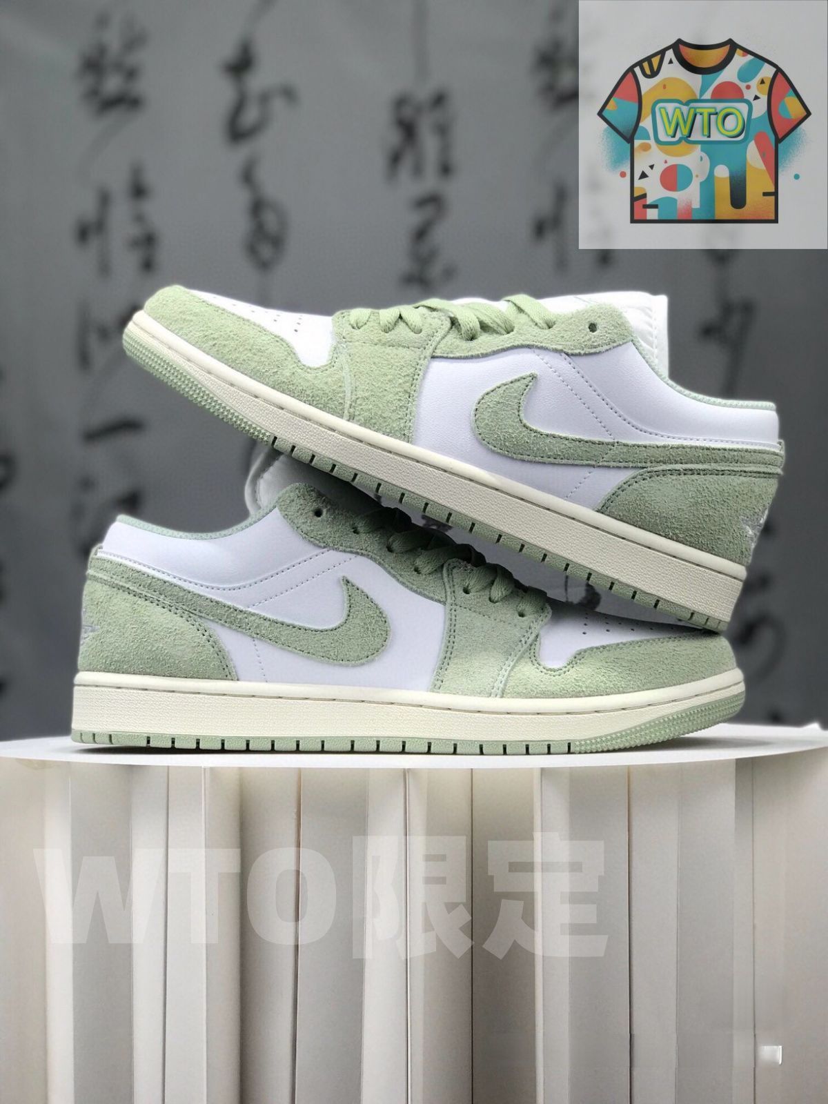 お げ 即 Nike Air Jordan 1 Low SE Seafoam FN 5214 131