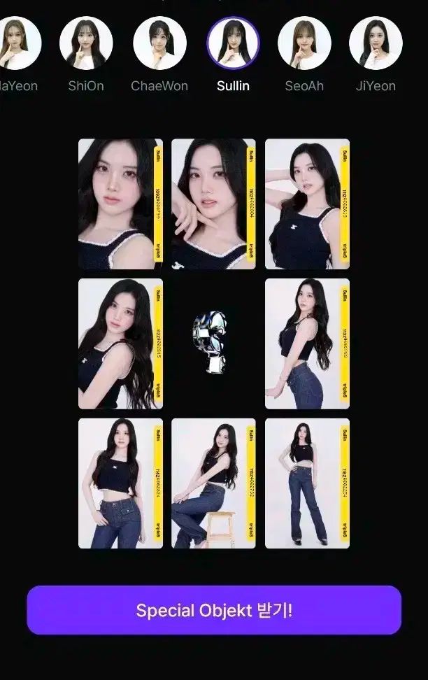 tripleS トエス ジュビン トレカ objekt 352 日本 tripleS Xinyu