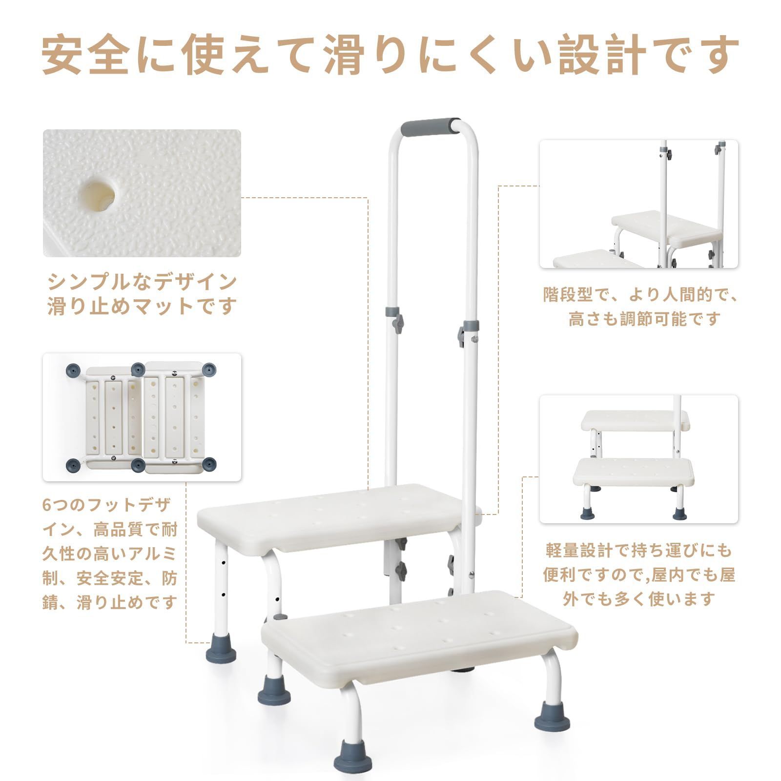 その他 新品 バスステップ 介護 お子様に