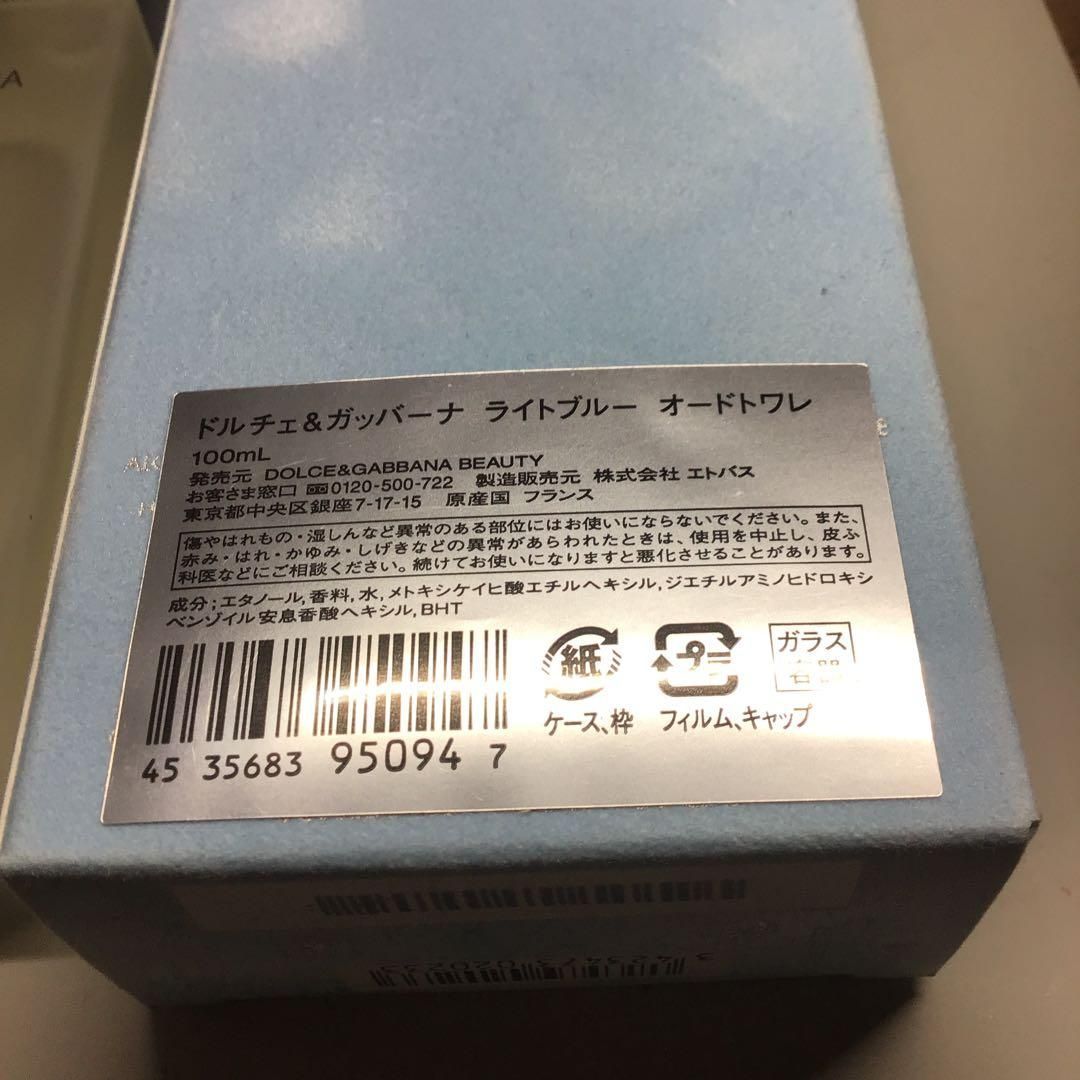 【特売バーゲン】 ドルチェ＆ガッバーナ ライトブルー オードトワレ 100ml 【ポイント還元率３％】