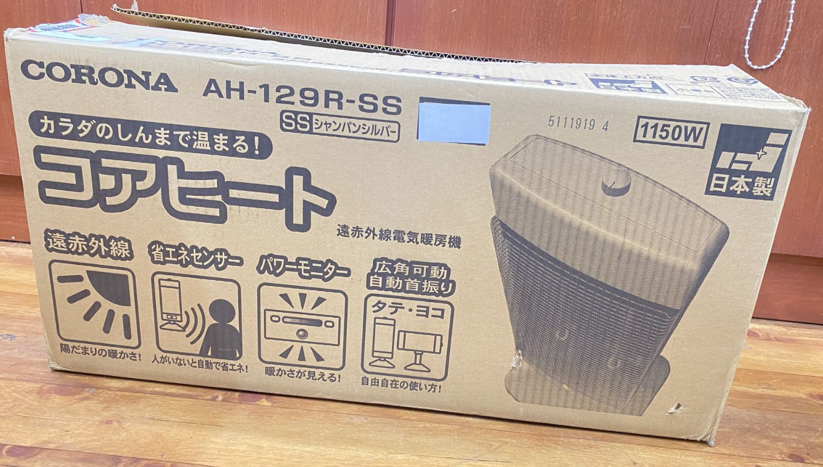 CORONA CORE HEAT☆美品☆コロナ コアヒート AH-129R 【公式通販】