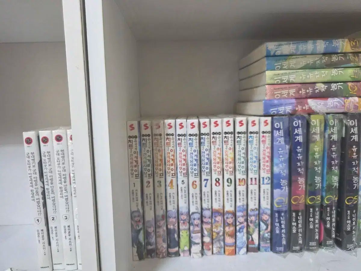 ラノベLV 2からチートだった勇者の異世界だらだらライフ