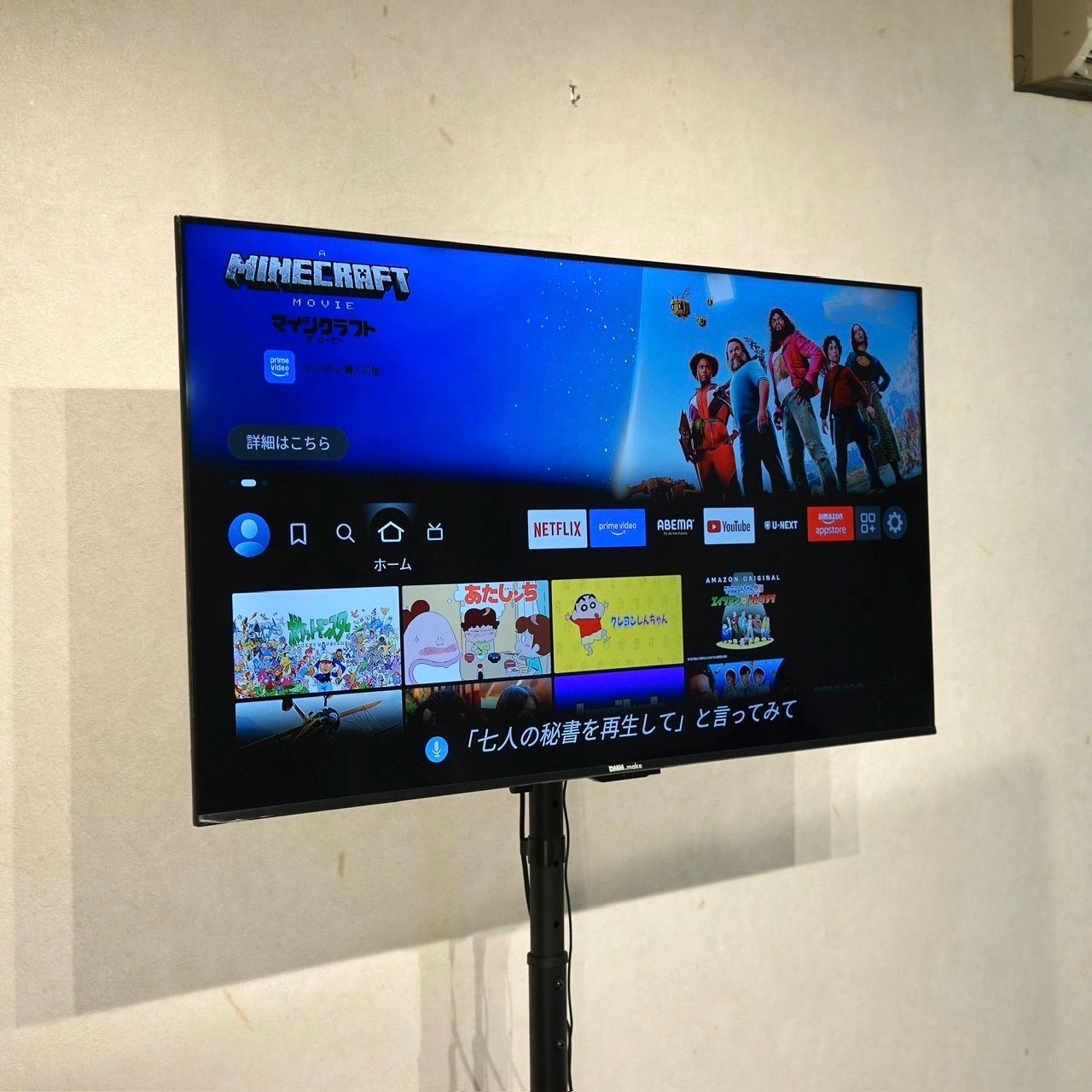 DMM.make DKS-4K50DG5 50型 4K液晶テレビ VAパネル HDR対応 フルハイビジョン対応 HDMI搭載 薄型 スマートテレビ 大画面 製