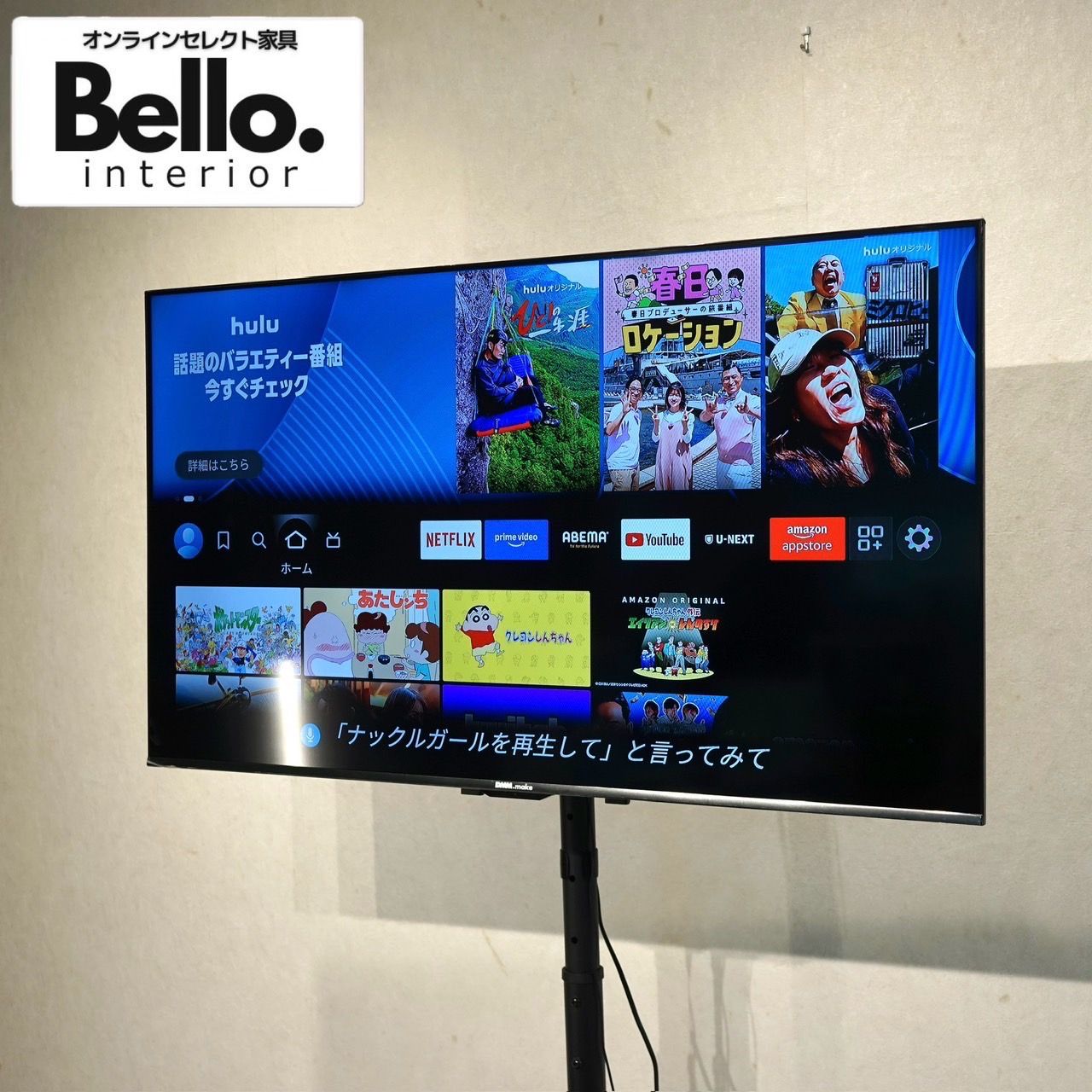 DMM.make DKS-4K50DG5 50型 4K液晶テレビ VAパネル HDR対応 フルハイビジョン対応 HDMI搭載 薄型 スマートテレビ 大画面 製