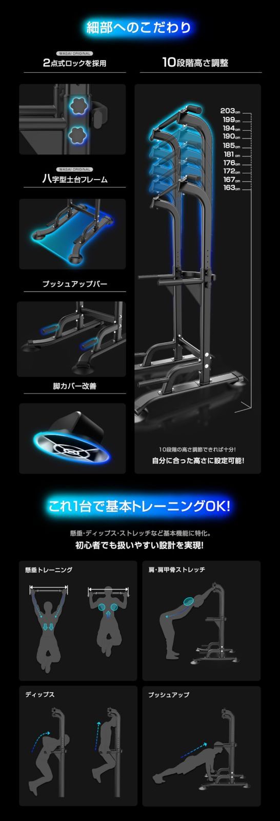 数量 チンニングスタンド けんすいマシン 懸垂バー 大胸筋 腹筋 背筋 耐荷重150 kg コンパクト 筋肉トレーニング ぶらさがり ぶら下がり健康器 懸垂器具 懸垂マシン 懸垂台 懸垂 WASAI ワサイ