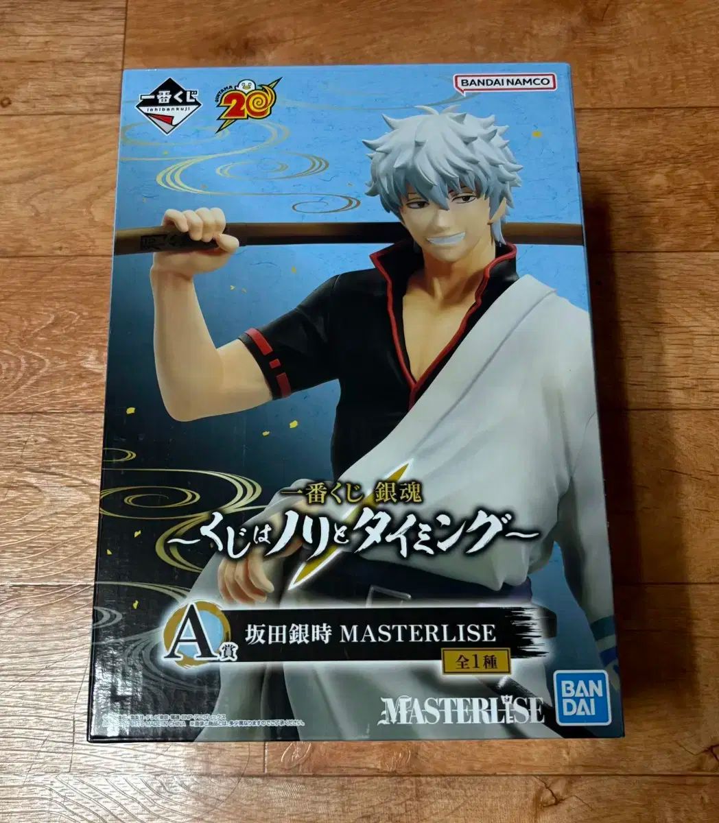 銀魂 COOGI クージー は流れとタイミング 銀時 A賞 フィギュア 一番くじ