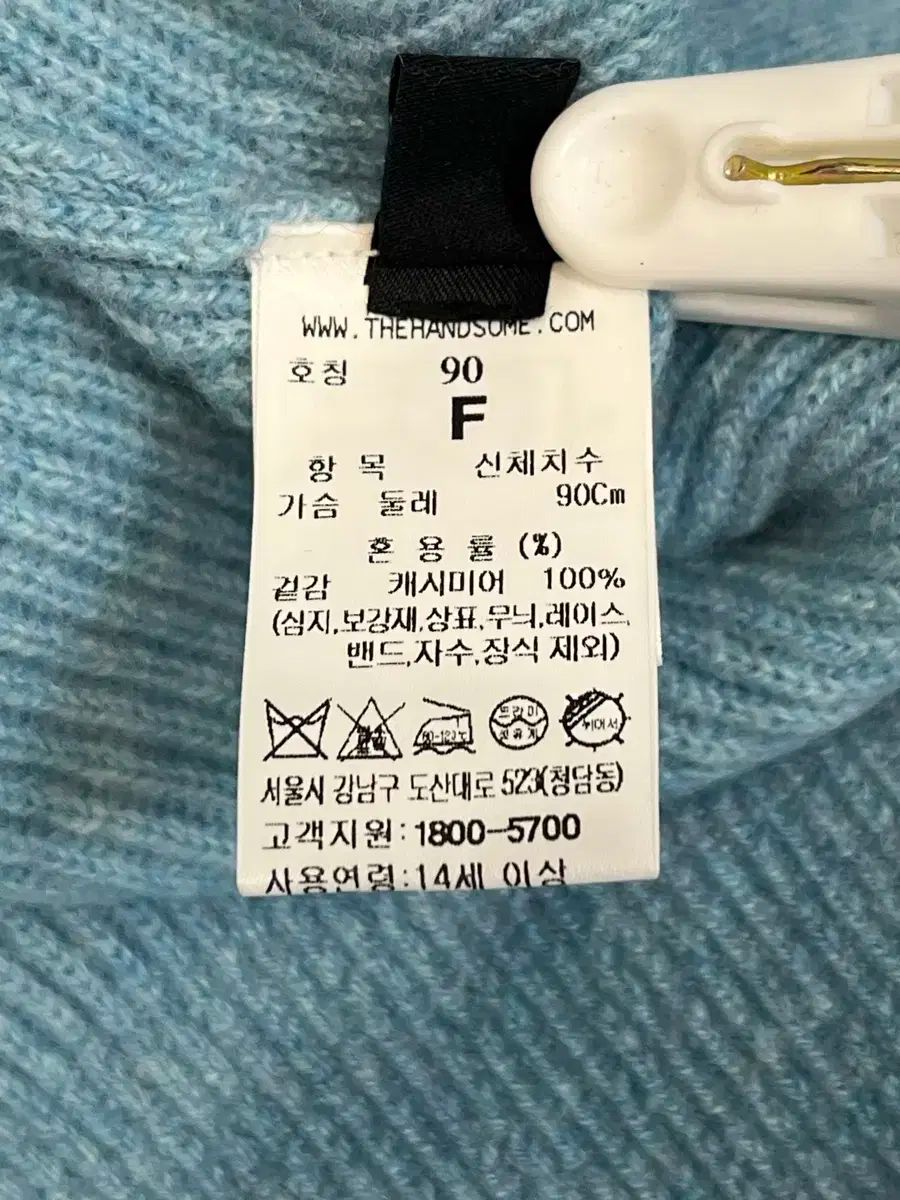 カーディガン スカイブルー