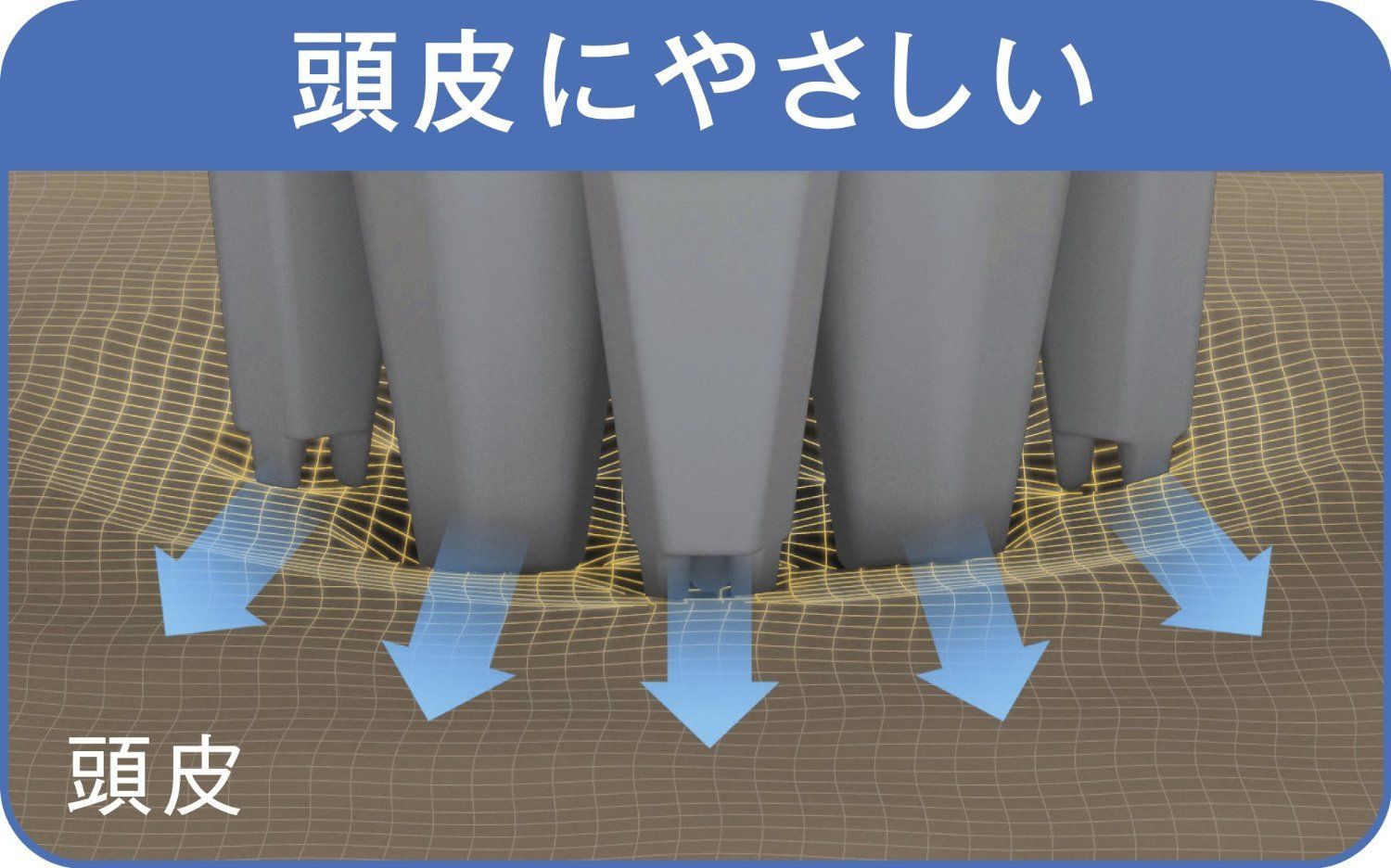 パナソニック 頭皮エステ