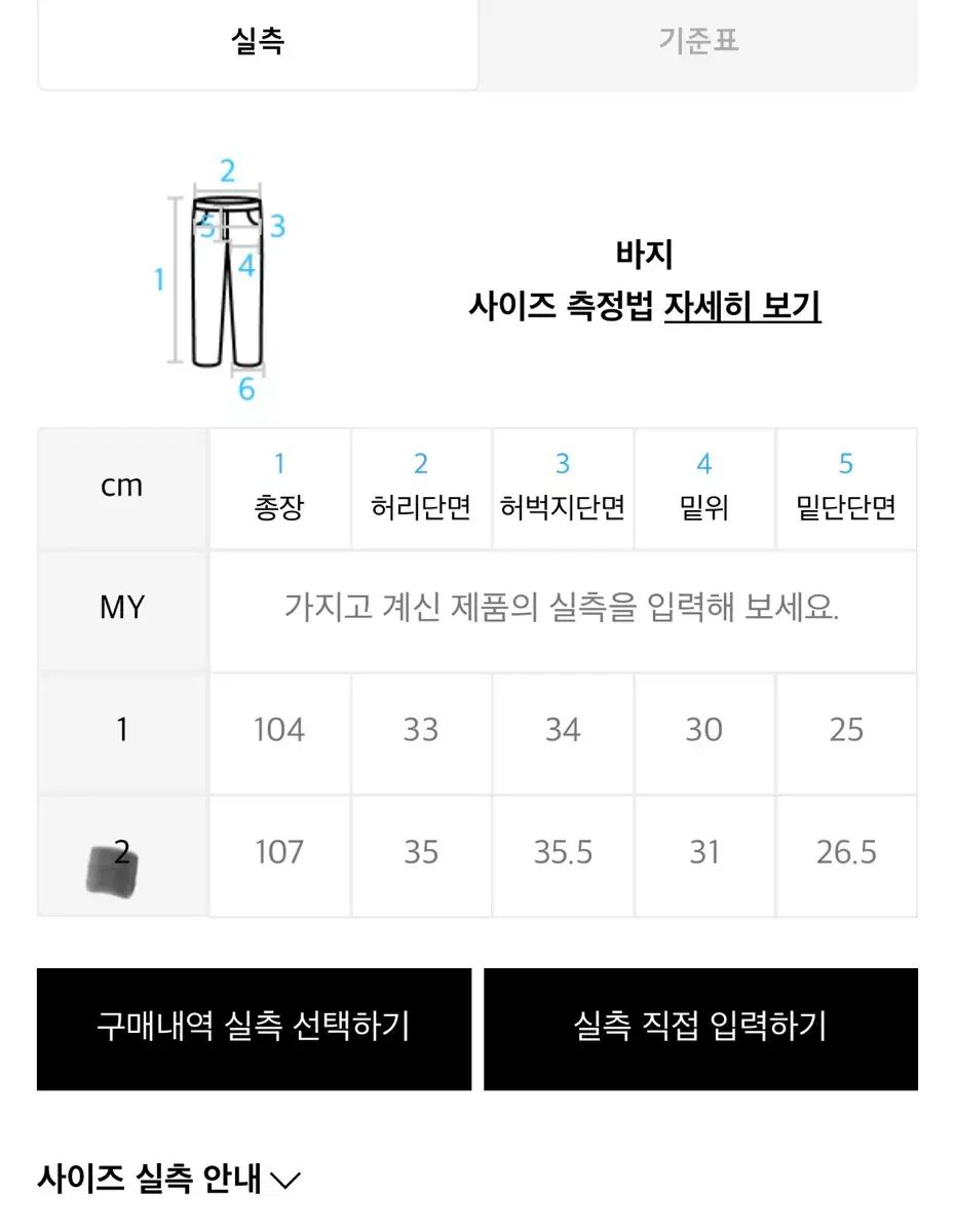 ドレナージュ カーキ ワイドパンツ 2サイズ