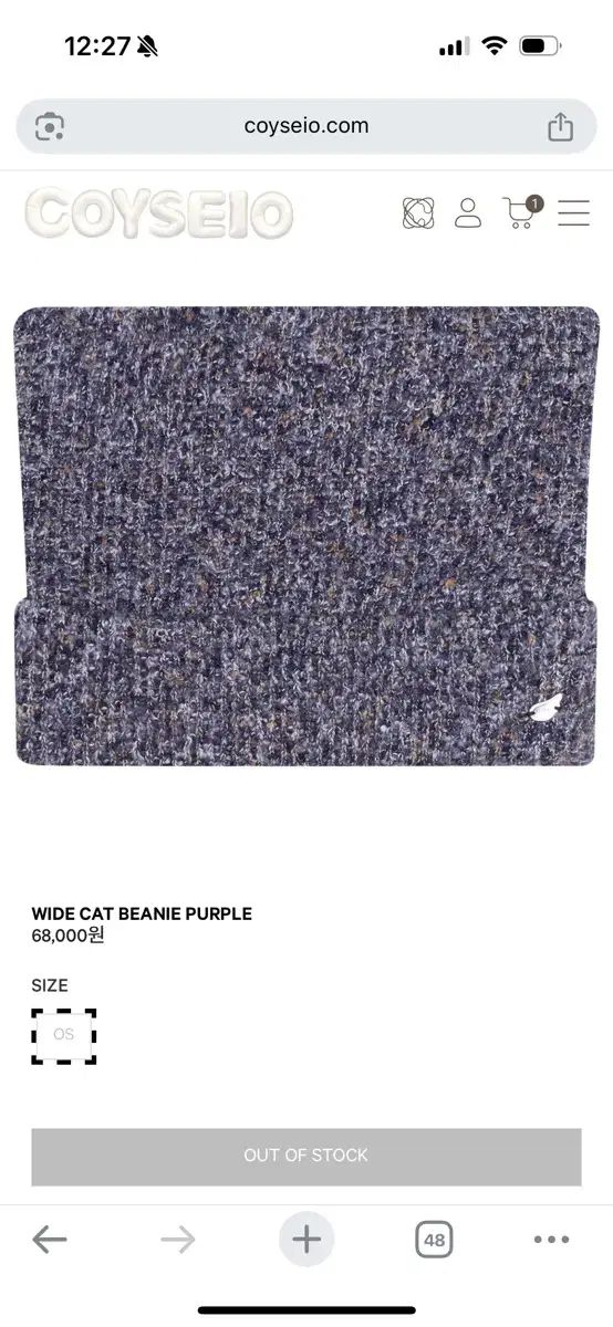 ISSEY MIYAKE ワイドキャット ビーニー パープル