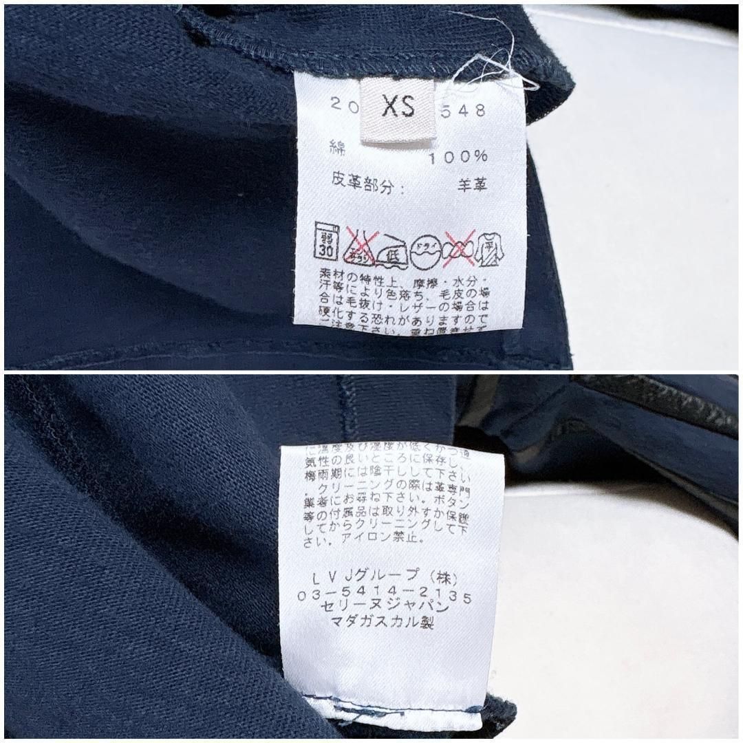 初心者 セリーヌ CELINE 長袖カットソー ラムレザー ボーダー XS バスクシャツ 【超特価】