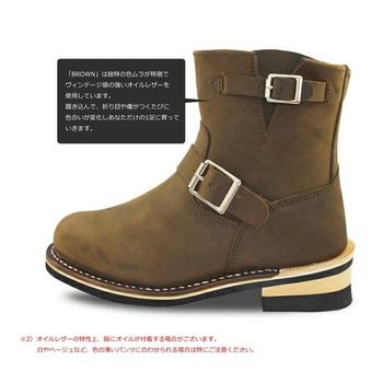 オール本革素材 ショートエンジニアブーツ