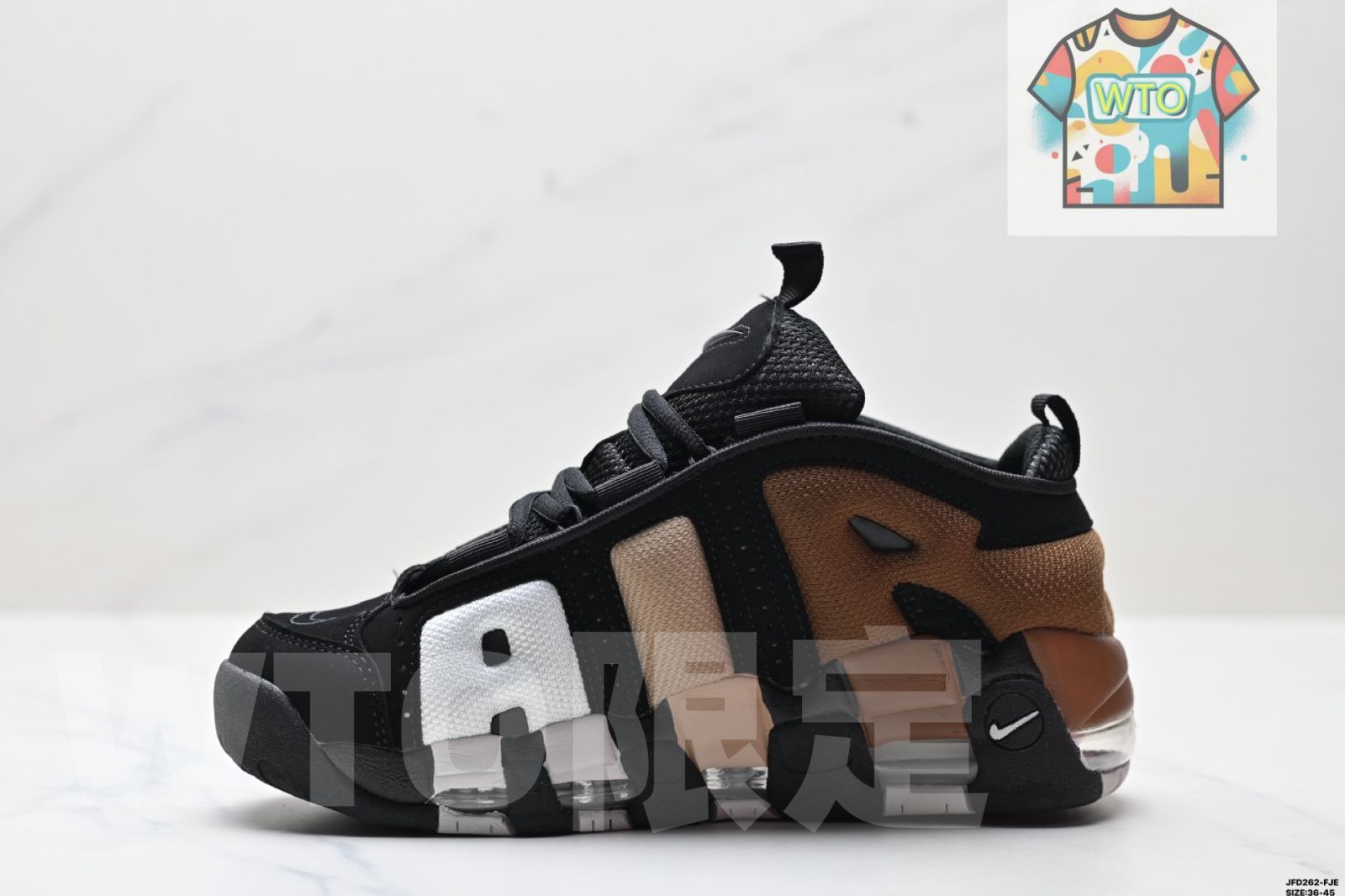 Uptempo GS