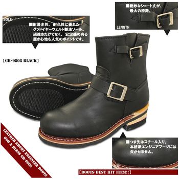 本革 グッドイヤーウェルト製法