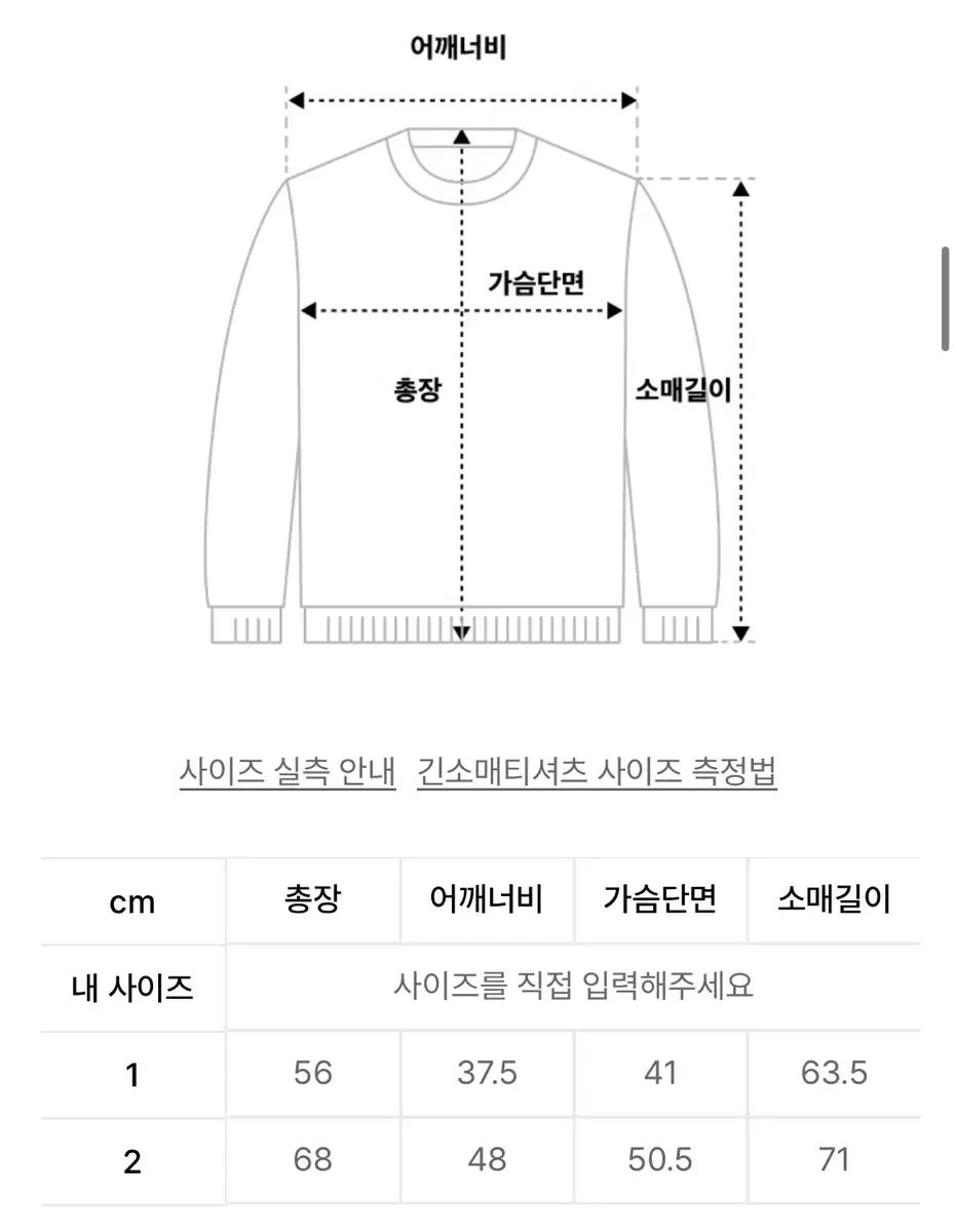 アーカームナンバリングフーディースリーブTシャツ