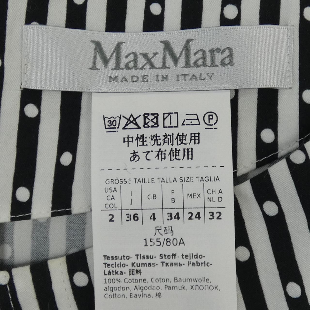  マックスマーラ Max Mara ワンピース その他 ワンピース