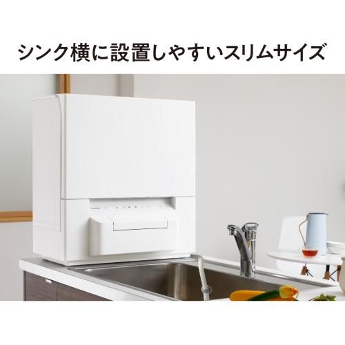 パナソニック 工事がいらない スリム食洗機 食器洗い乾燥機 NP TSP 1 W ホワイト