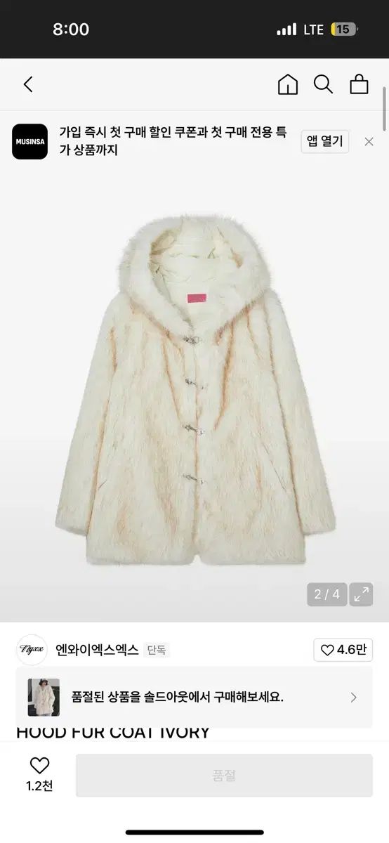 FREAKY ファージャケット ホワイト XL ペプラムファージャケット