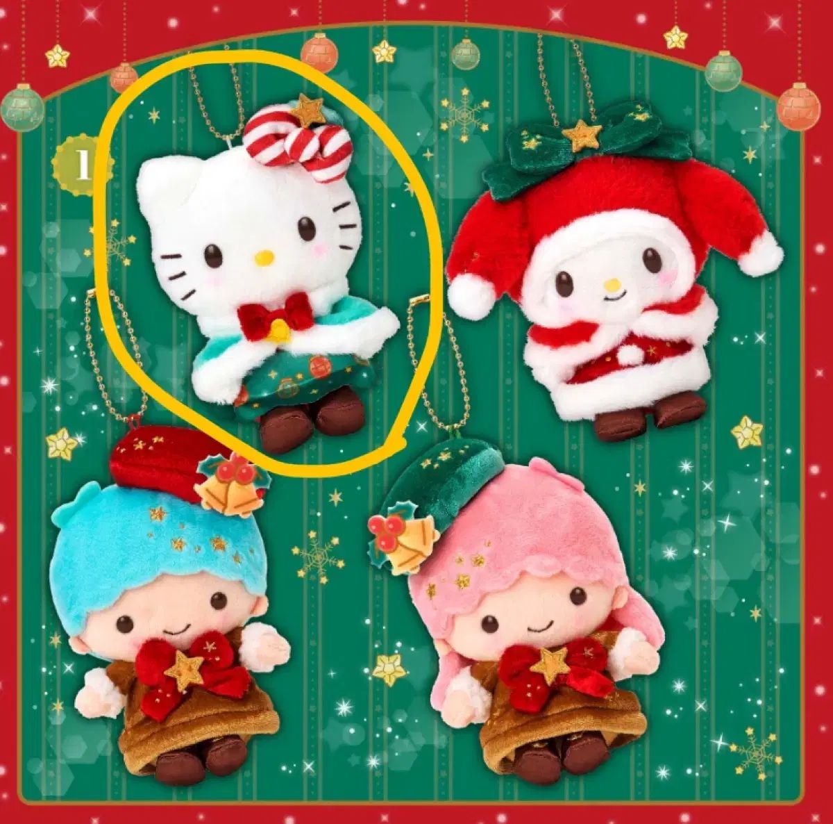 他キャラクターのお問い合わせ サンリオ クリスマス ハローキティ ハローキティ ぬいぐるみ キーホルダー