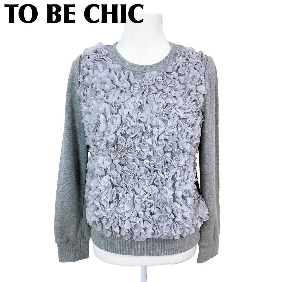 TO BE CHIC 長袖スウェットカットソー Ⅱ チュールフリル