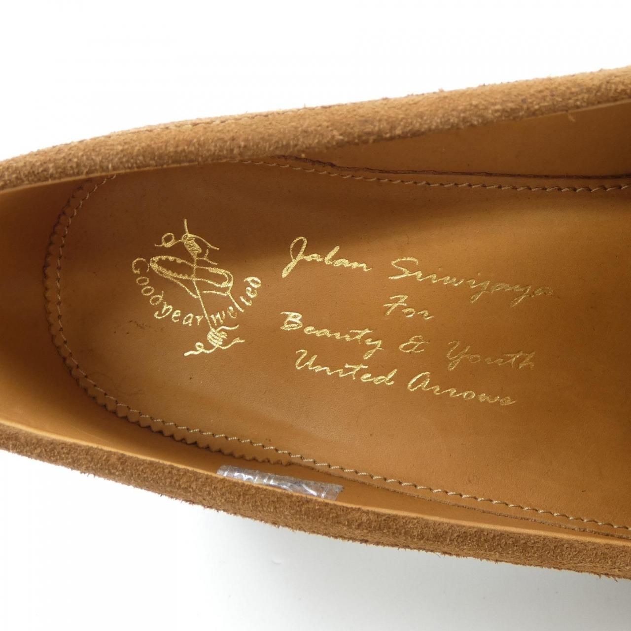 ジャランスリウァヤ JALAN