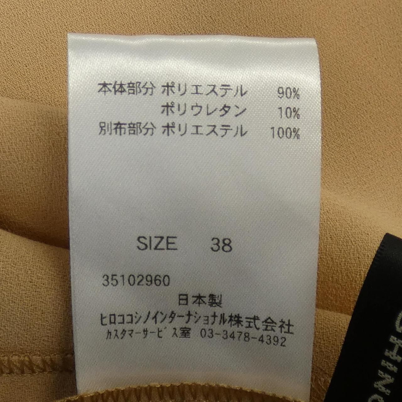 ヒロココシノ HIROKO