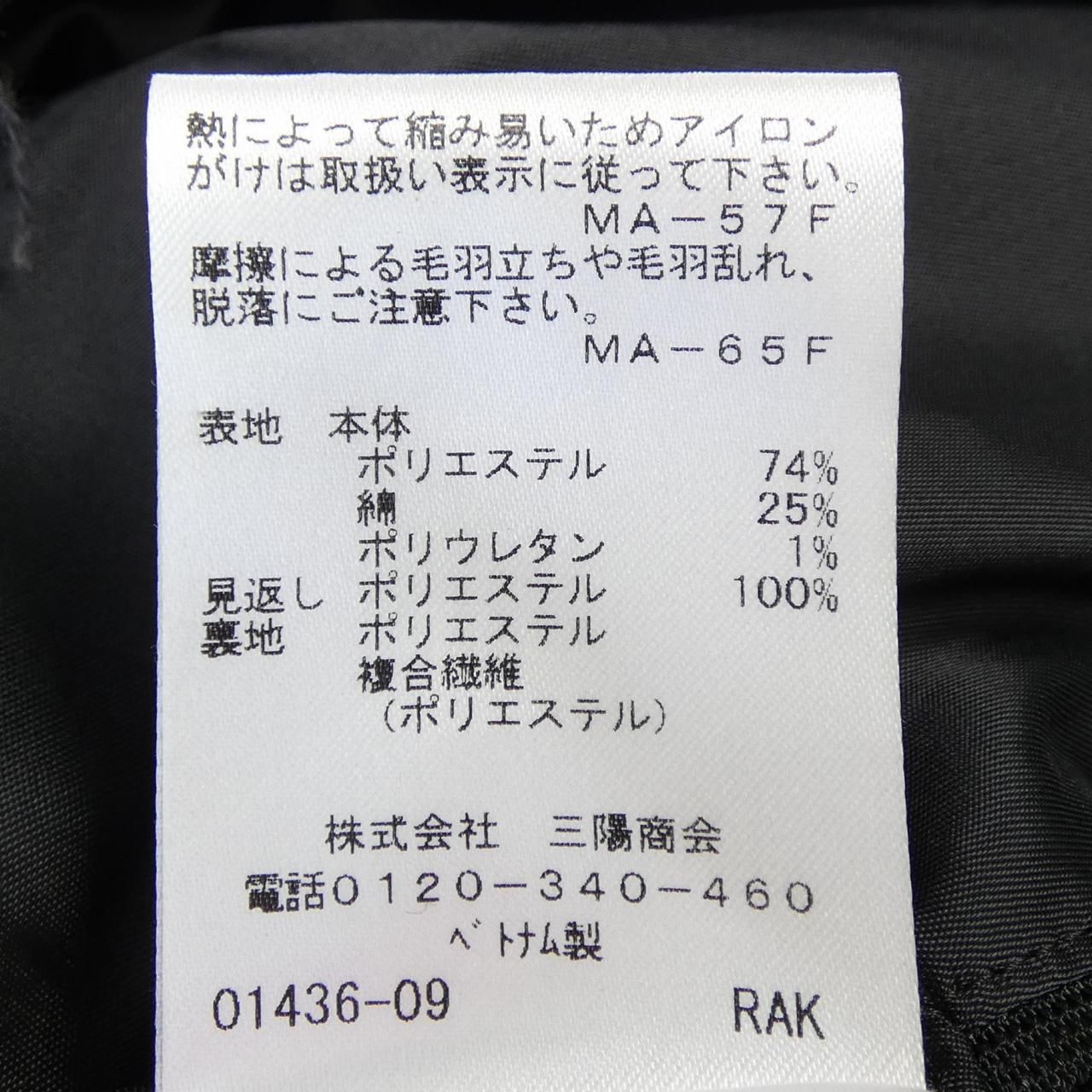 ワゴンセールも実施中。 トゥービーシック TO BE CHIC パンツ 受容的な