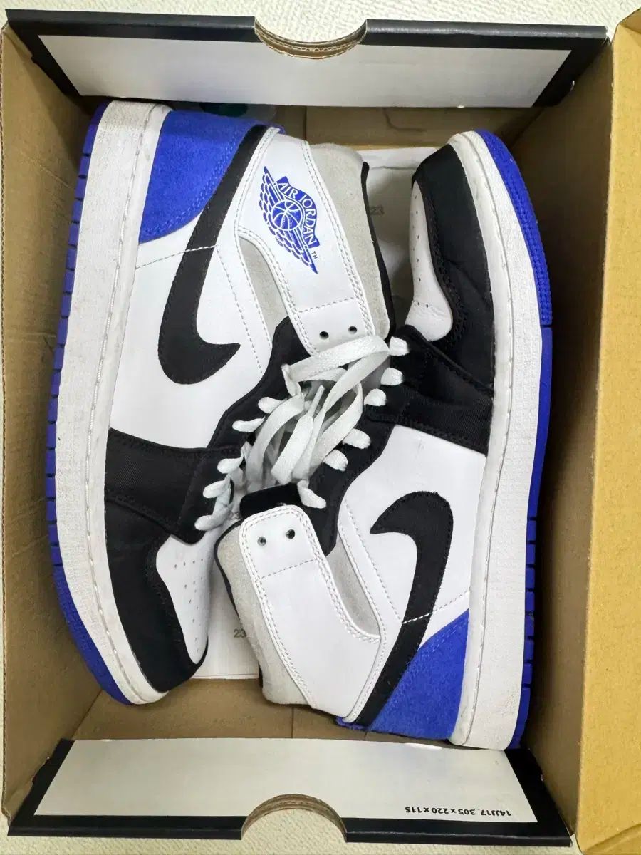 ジョーダン 1 ミッド SE ハイパー ロイヤル