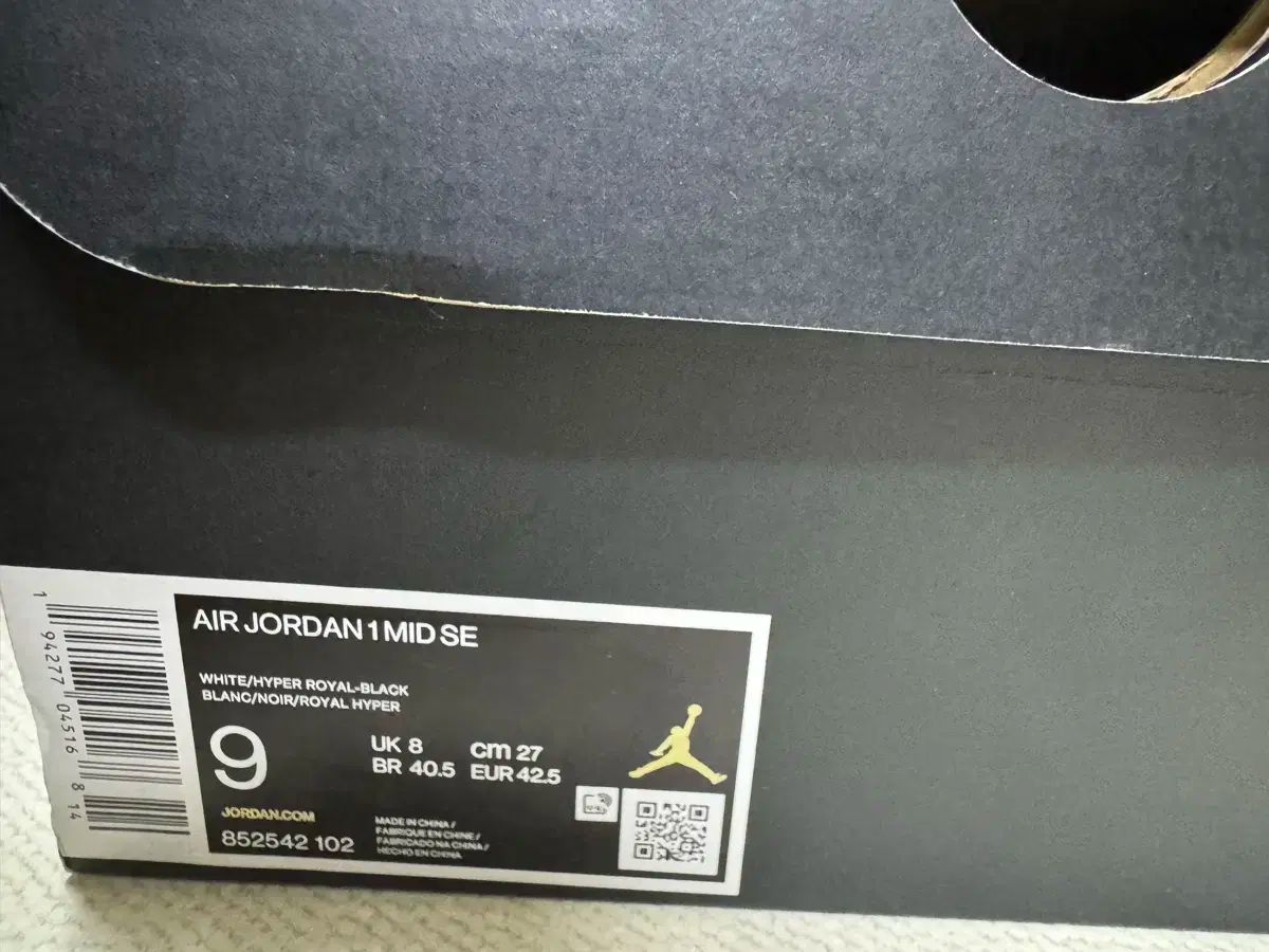  ジョーダン 1 ミッド SE ハイパー ロイヤル シューズ(男性用) バスケットボール