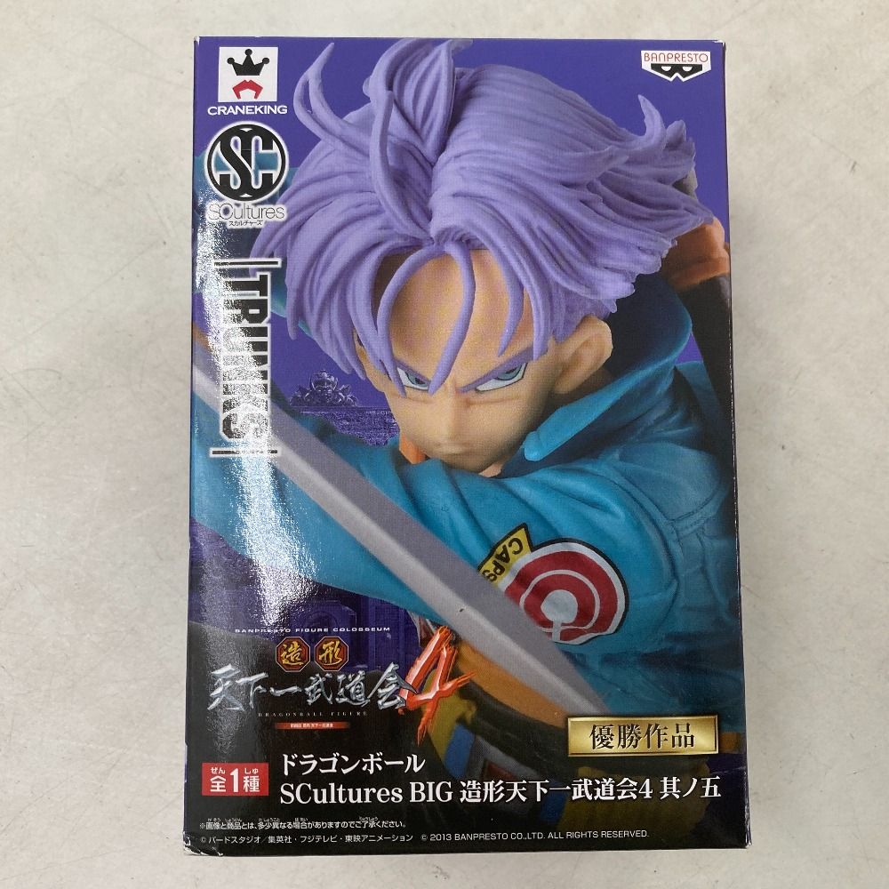 02w20685 ドラゴンボール SCultures BIG 造形天下一武道会4 其之五