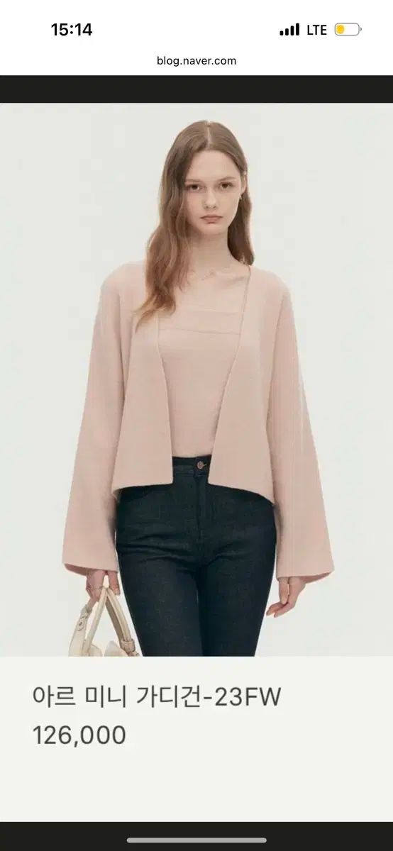 シエ SIE アル ウール ミニ カーディガン セットアップ ピンク