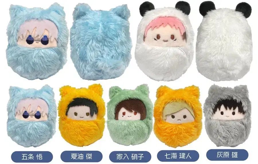 コメリ 七海 呪術廻戦 ぬいぐるみ フルセット 呪術廻戦 くるみたぴぬい
