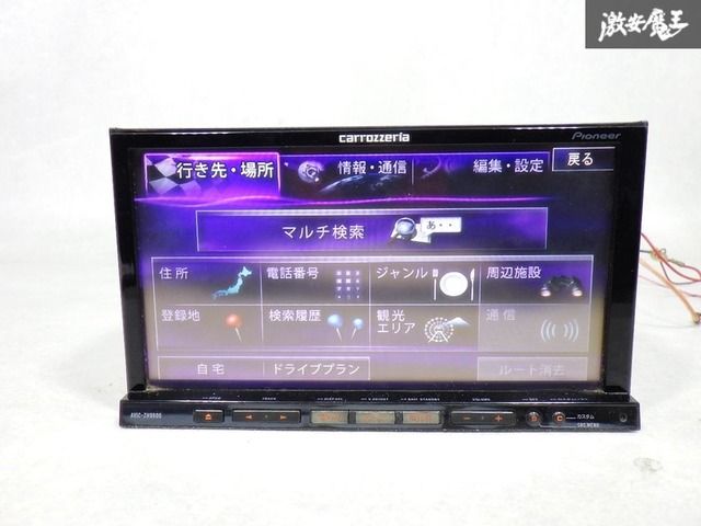 carrozzeria AVIC-ZH77地図データ2014年版 Yahoo!オークション -「avic-zh77 地図」の落札相場・落札価格