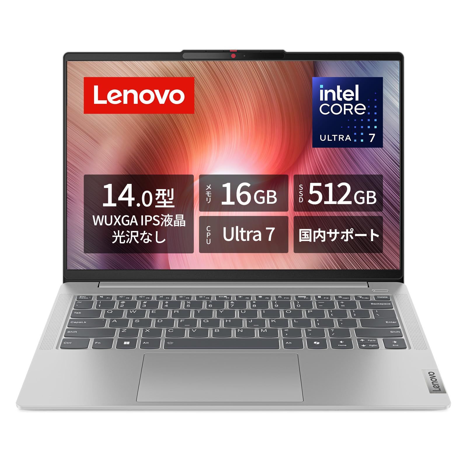 Lenovo ノートパソコン パソコン core ultra IdeaPad Slim 5 14.0インチ インテル® Core™ Ultra 7 プロセッサー搭載 155H メモリ16GB SSD512GB Windows11 Ultra7 14インチ